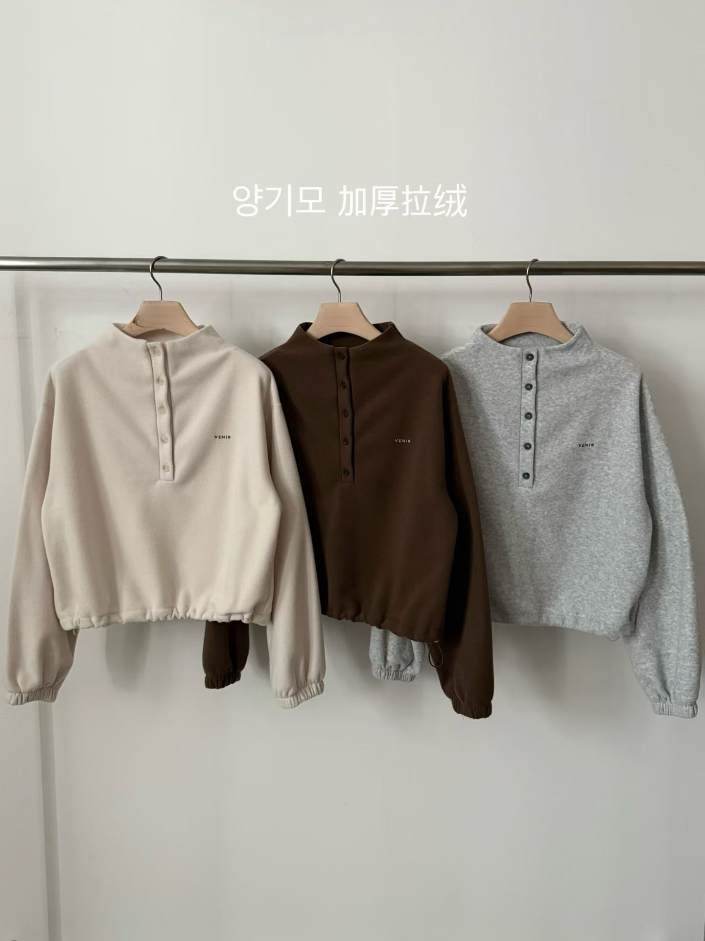 A65.排釦加厚絨面休閒上衣