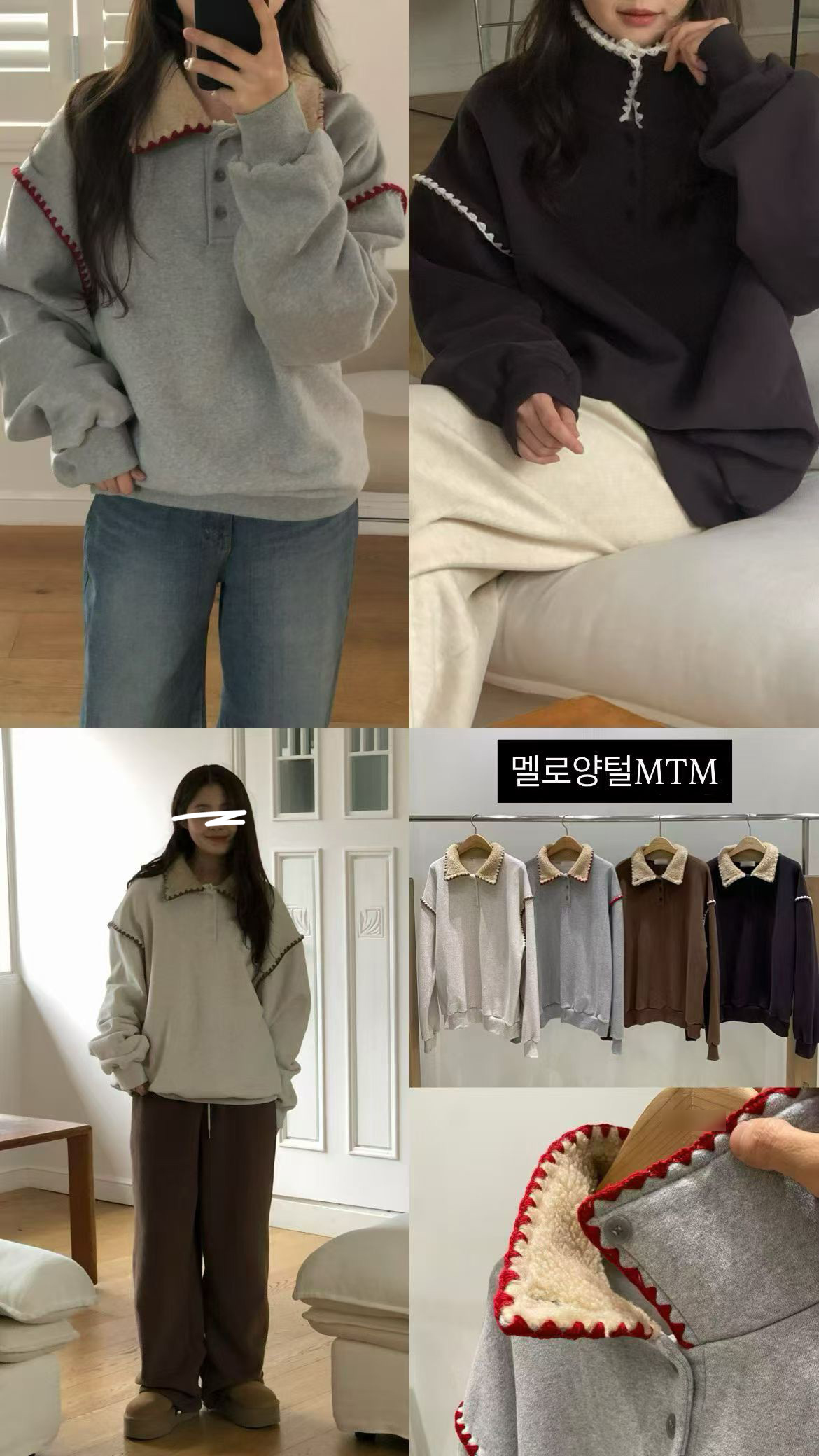 A22.毛毛領亮眼落肩滾邊休閒上衣