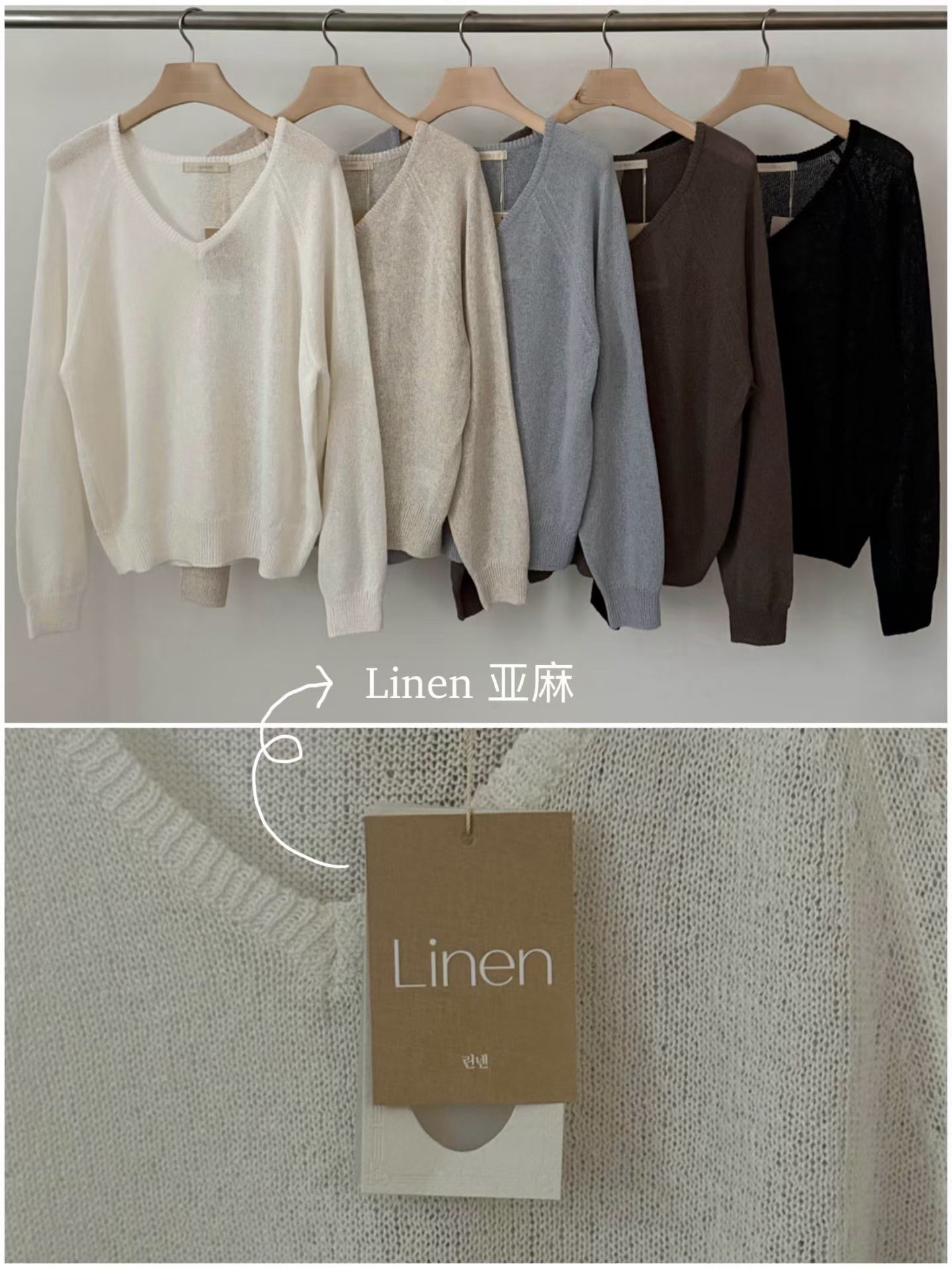 B33.透氣亞麻拉克蘭針織衫
