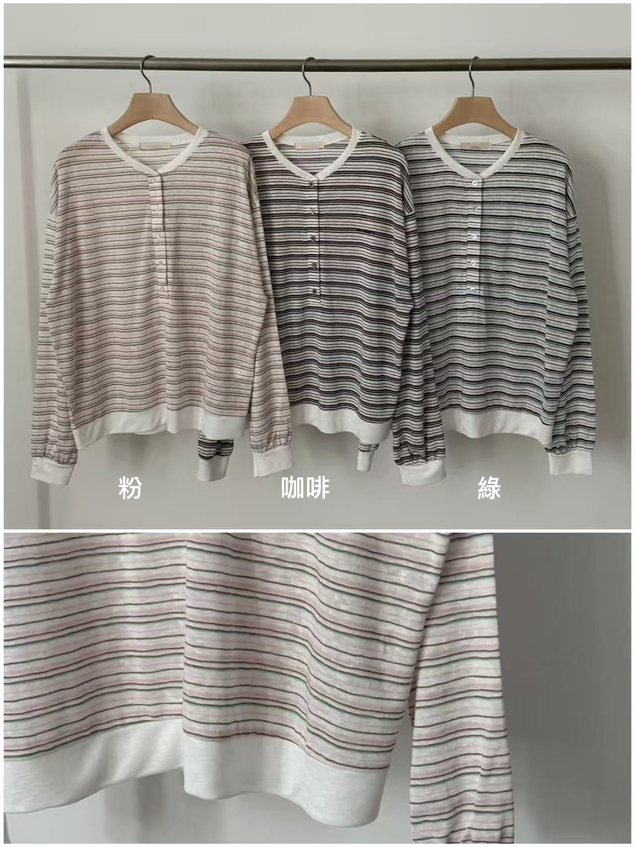 B33.櫥窗家復古糖果條紋TEE