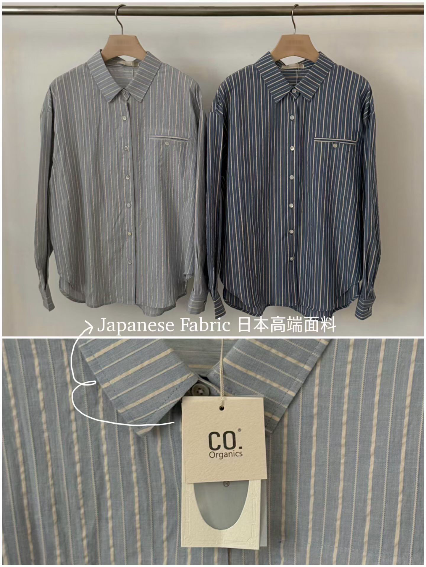 B27.氣質日本布直條紋襯衫