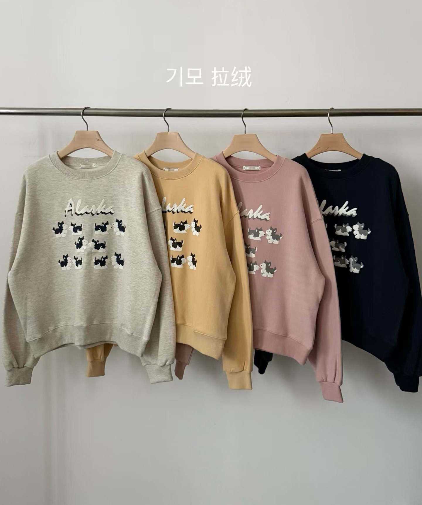 A70.俏皮狗狗好朋友刷毛大學TEE