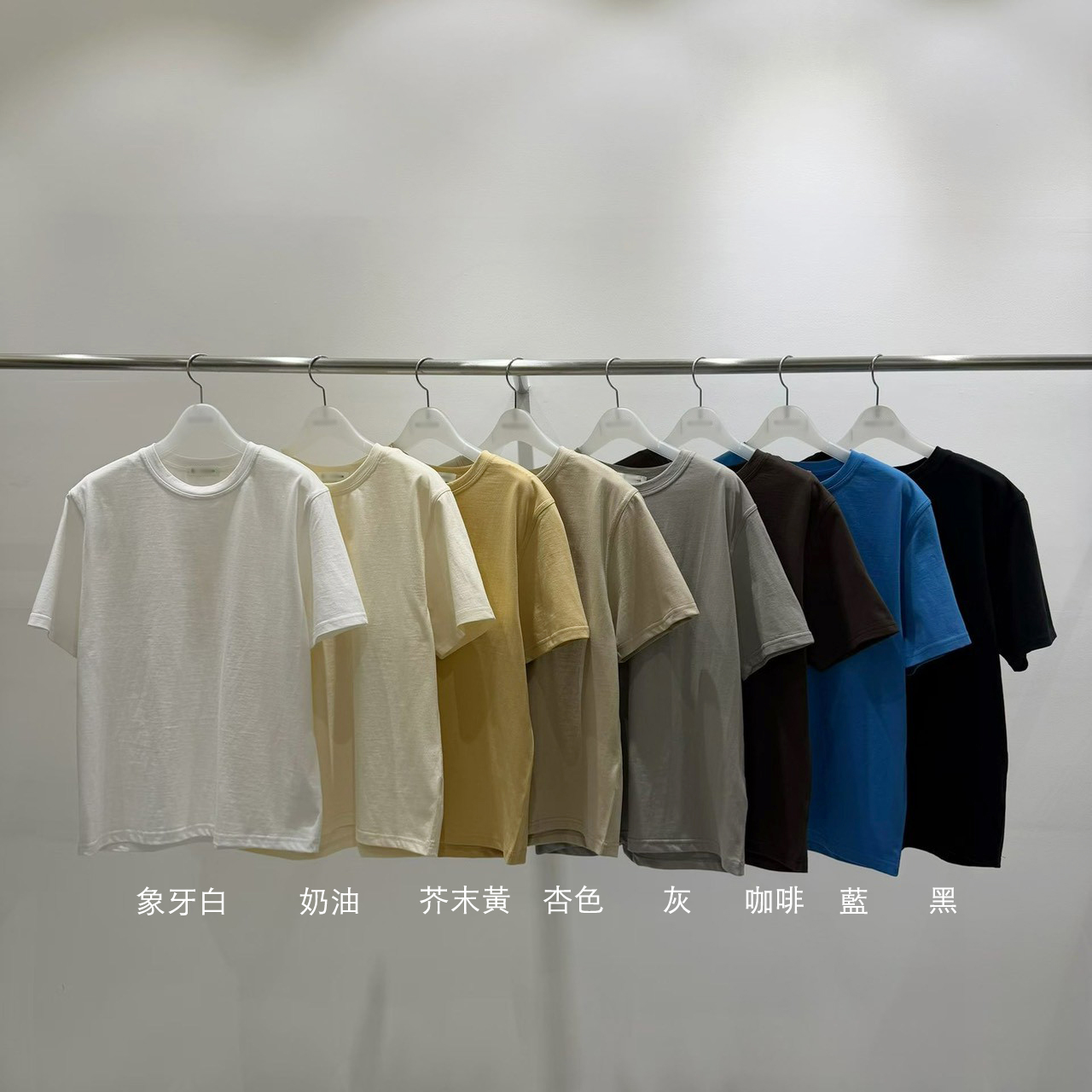 B56.質感家日常包色素色短袖TEE