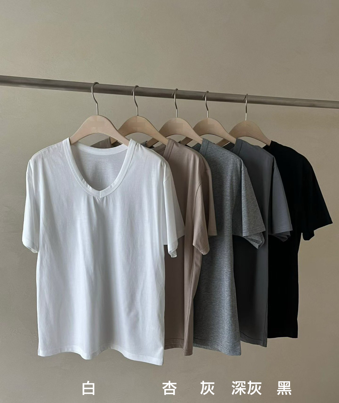 A41.JP家零失誤小V領絲光棉TEE