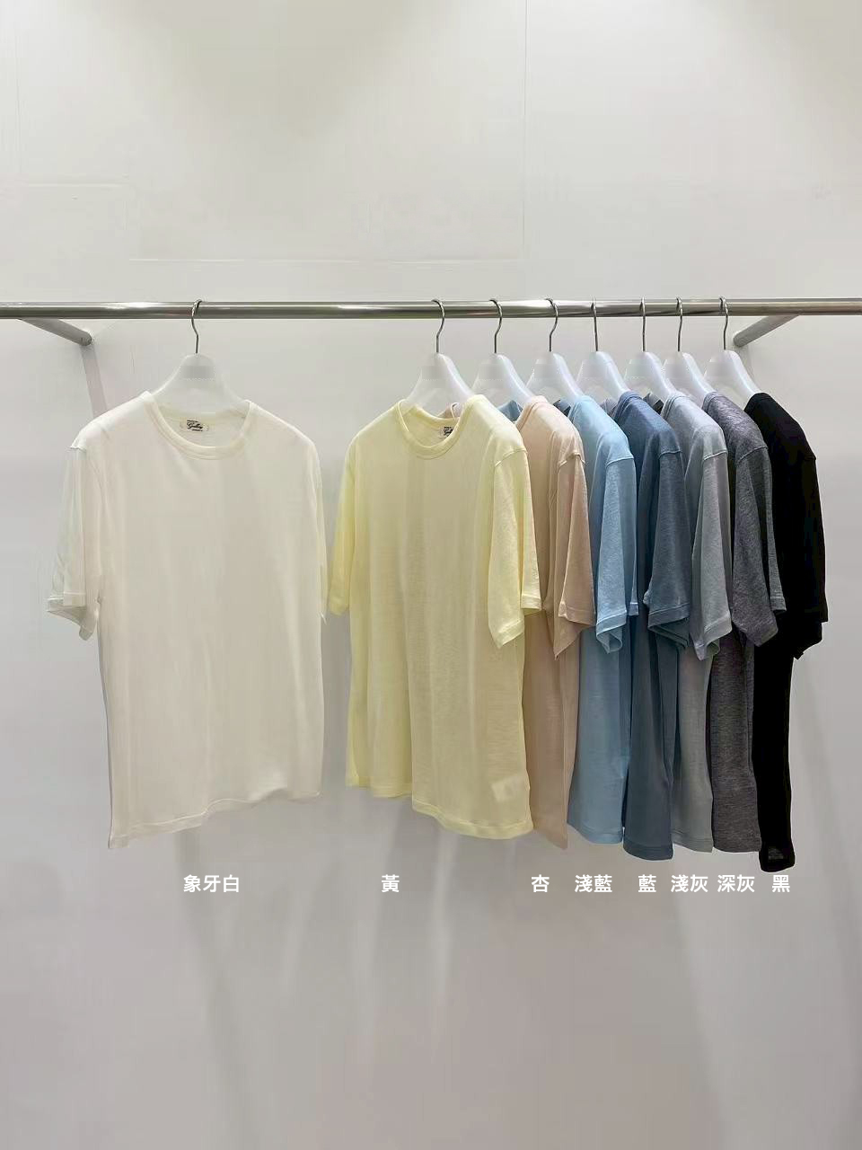 B42.G牌多色可選短袖素TEE