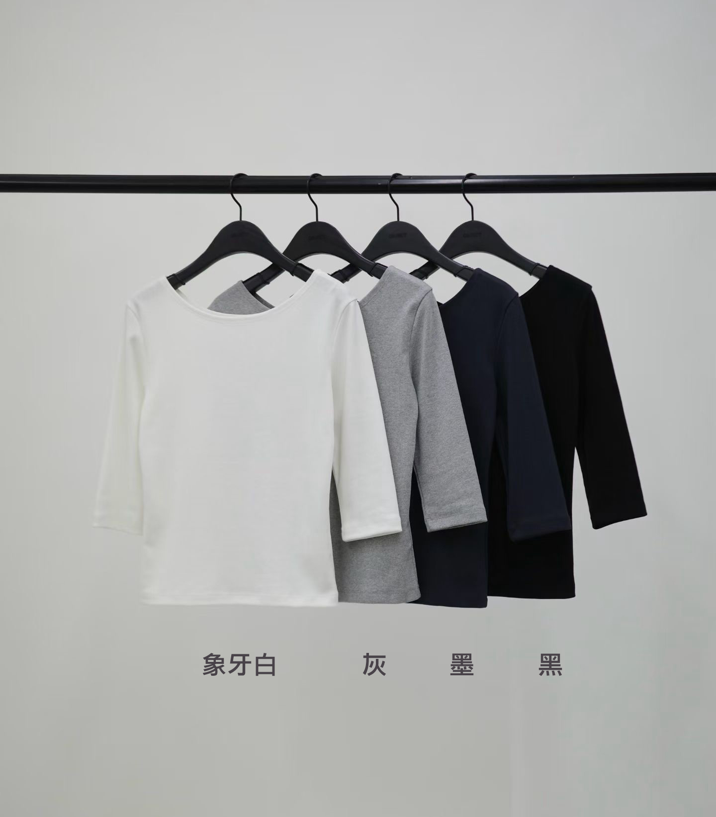 B89.纖瘦家基礎五分袖TEE