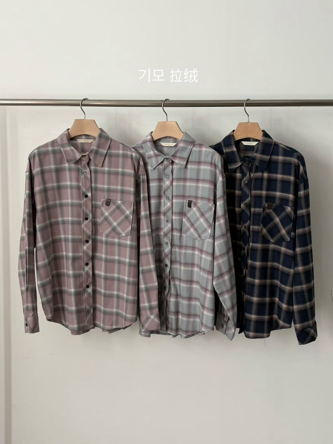 A13.櫥窗家溫柔絨面格紋襯衫