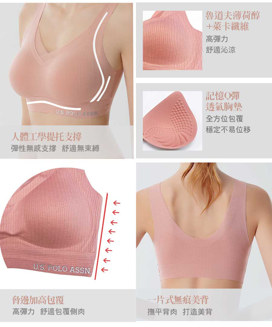 A02.全新三維支撐舒適無鋼圈內衣