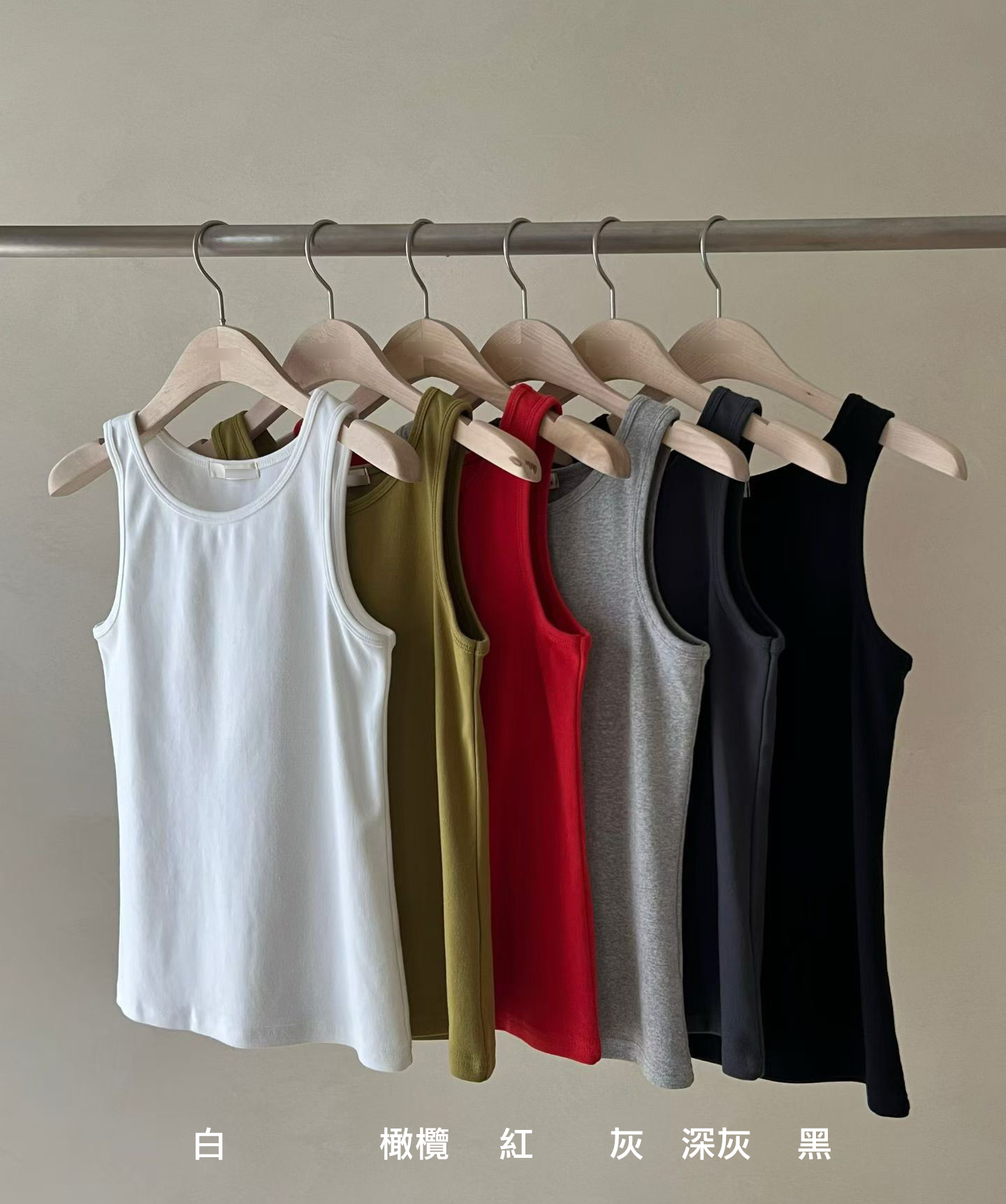 A31.JP家多彩好選彈性背心