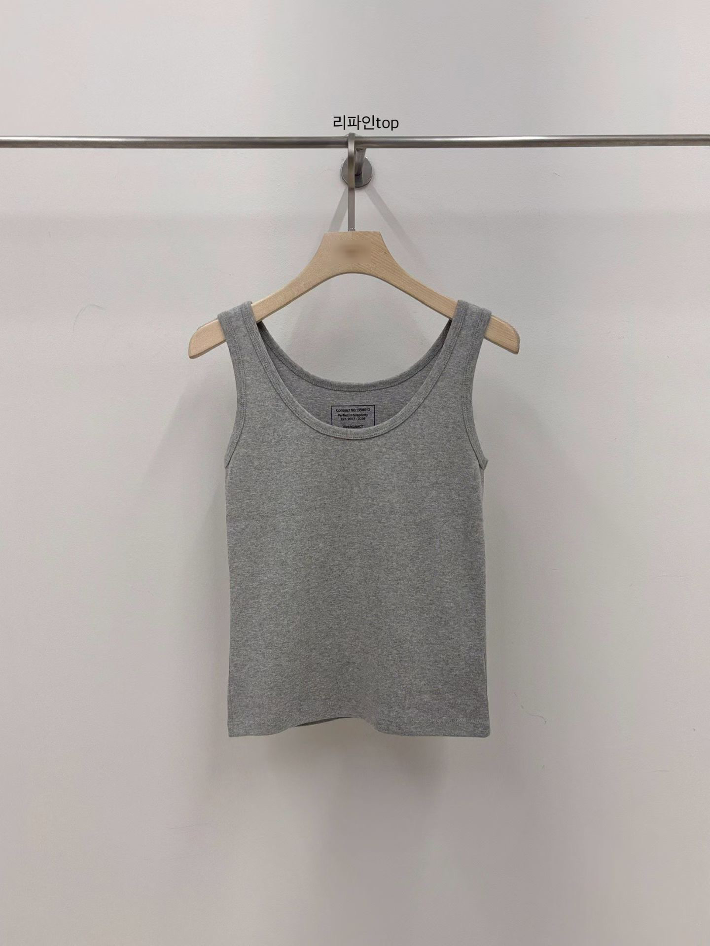 A92.小V家日常基礎彈性背心