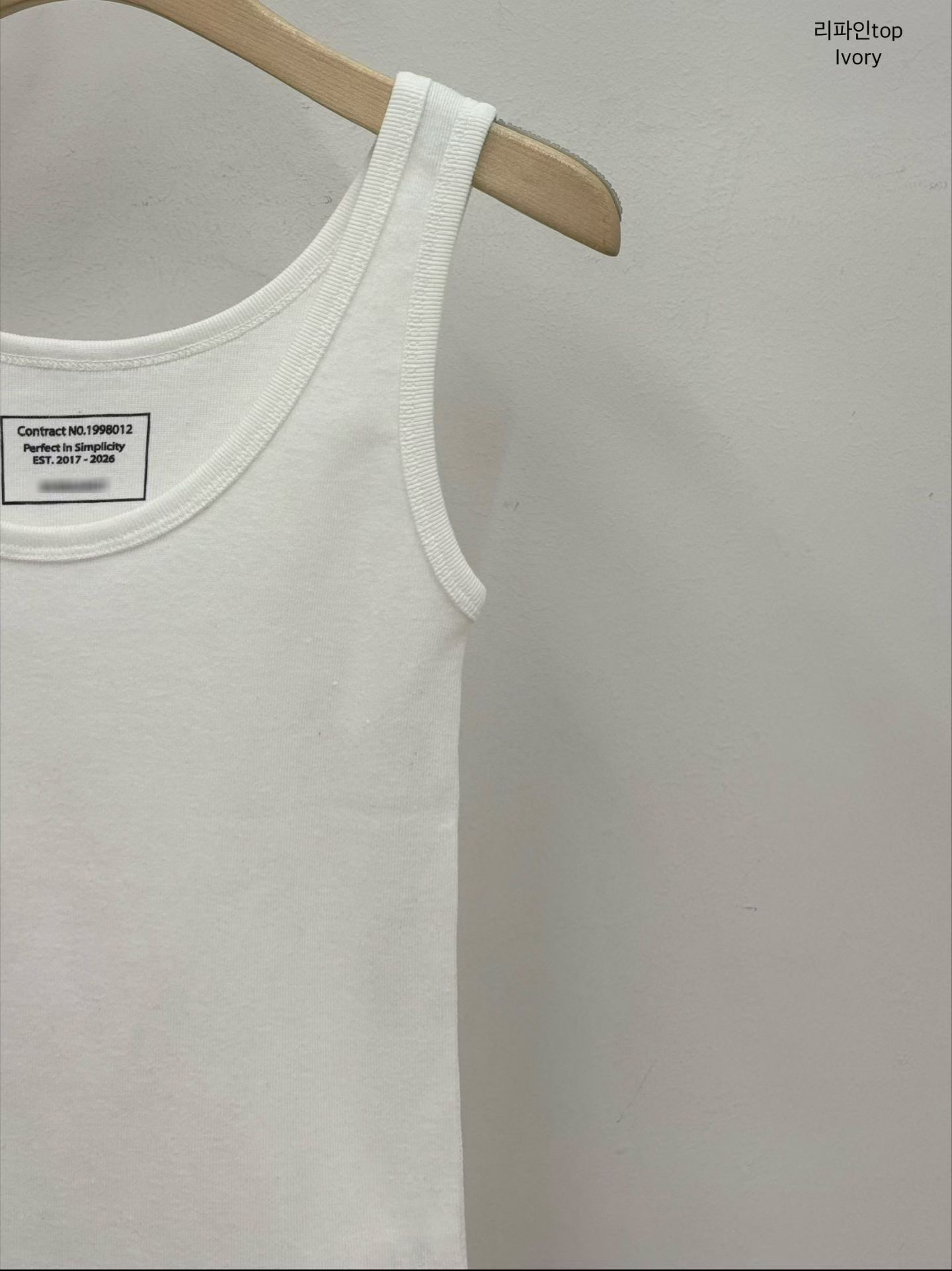 A92.小V家日常基礎彈性背心