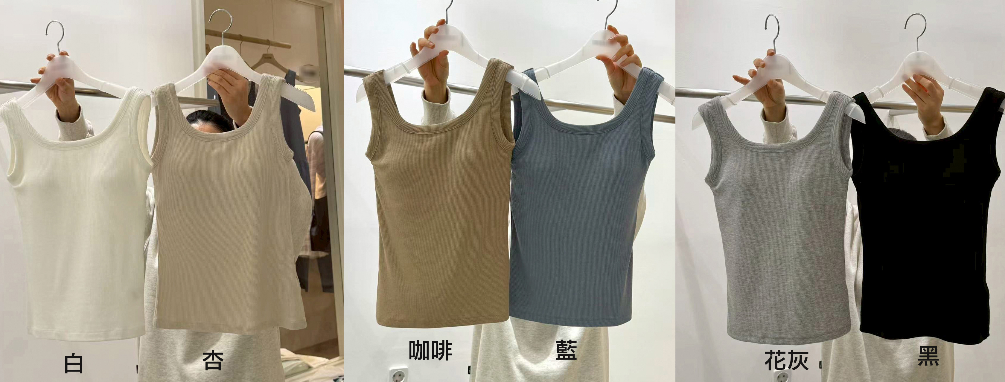 B06.質感家春夏首選背心BRA