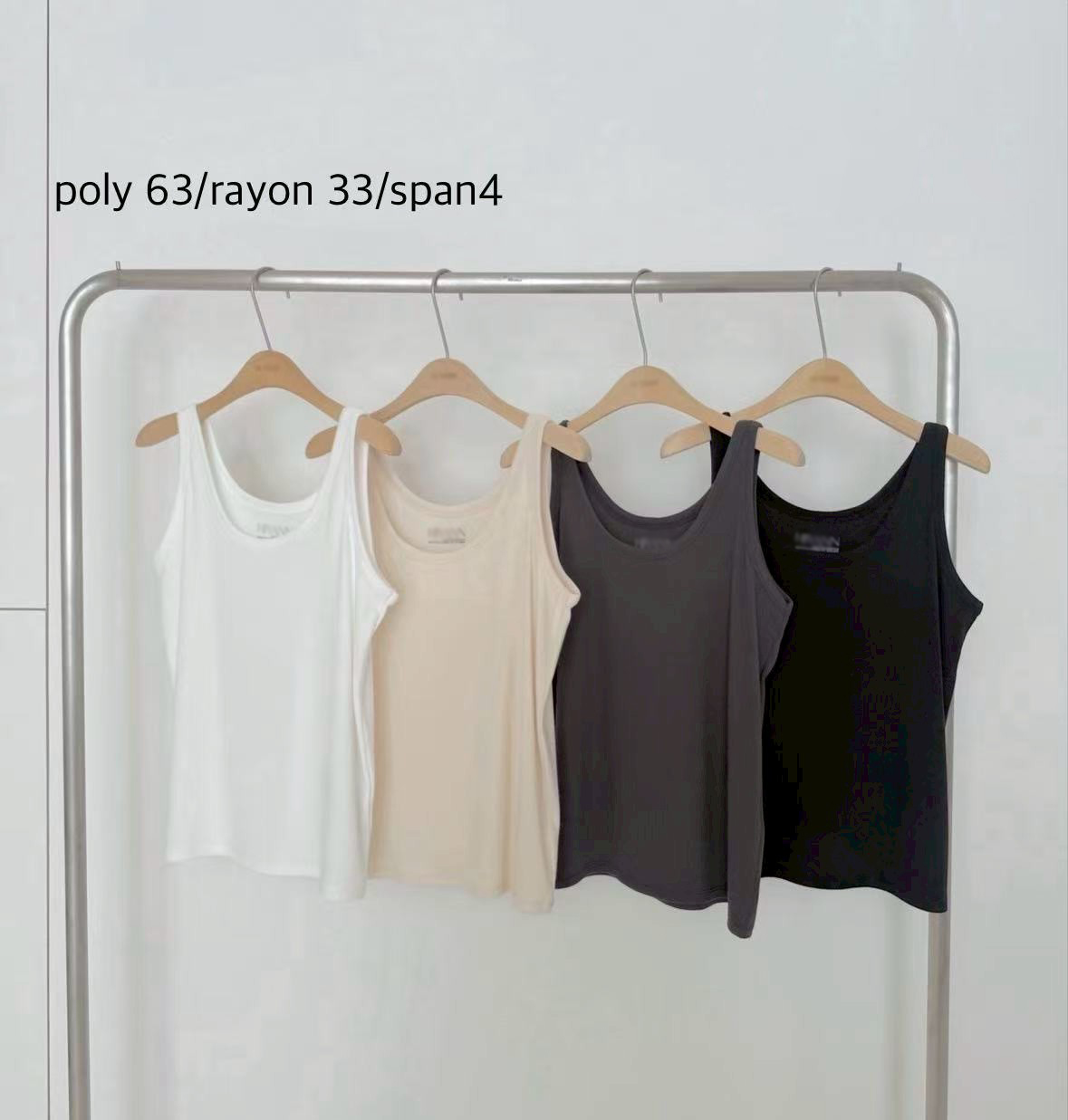 B06.百搭U領彈性背心