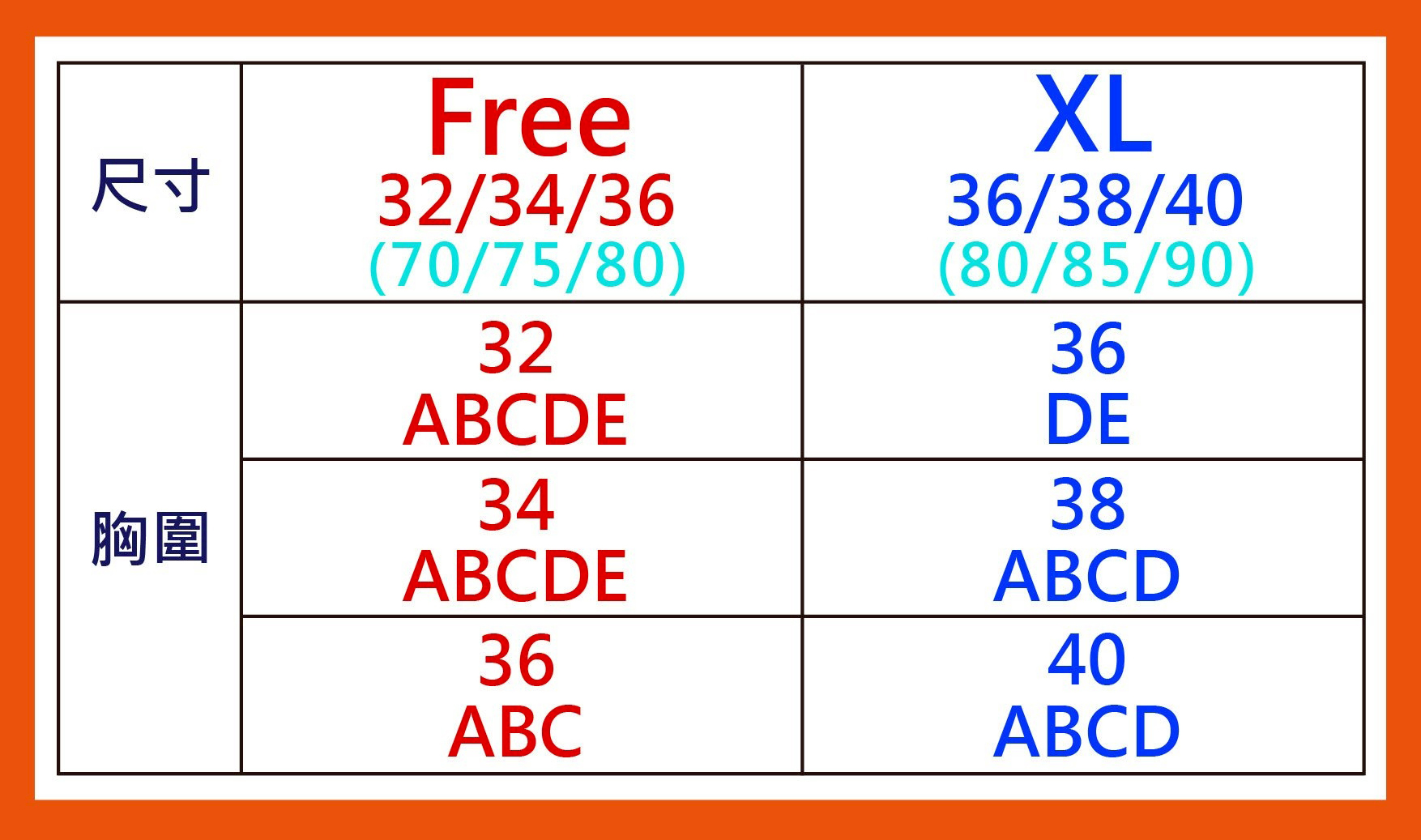 B10.涼感美胸萊卡BRA TOP