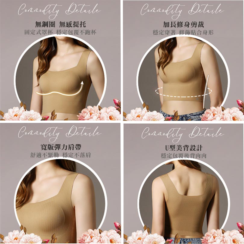 B10.涼感美胸萊卡BRA TOP