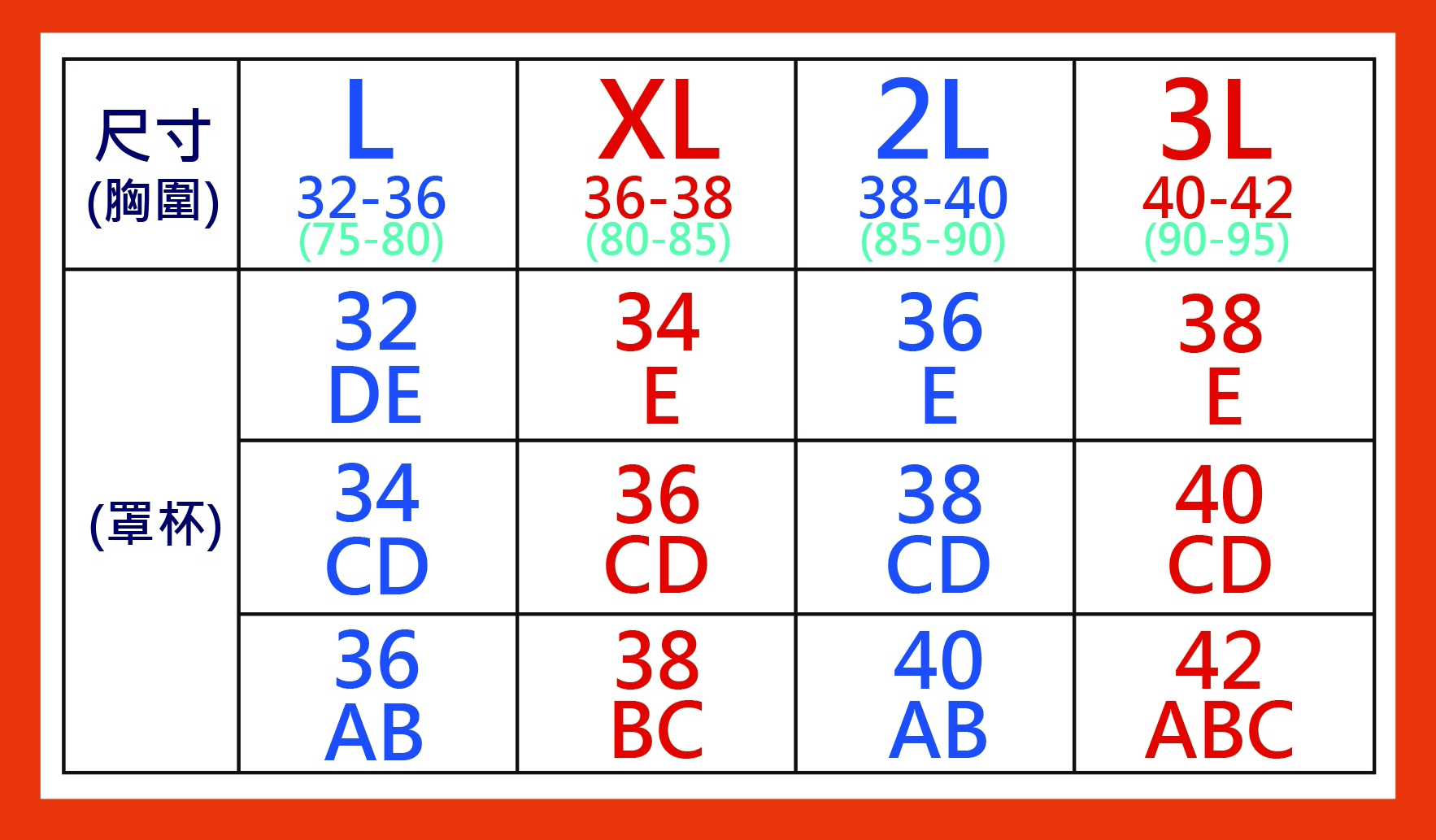 B11.石墨烯前扣式無鋼圈蕾絲內衣