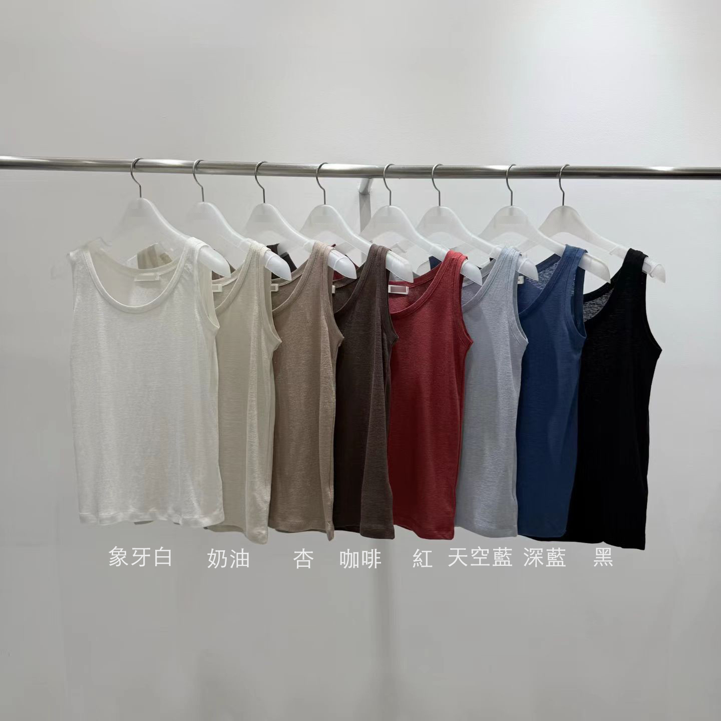 B23.質感家夏日多色圓領背心