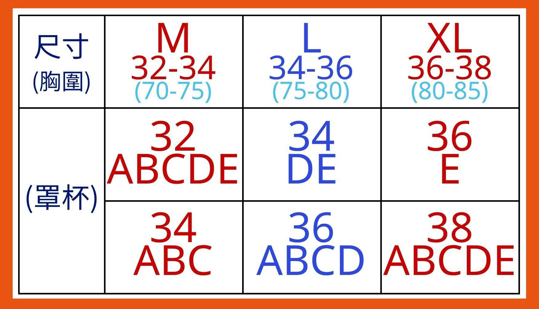 A20.水鑽細肩帶涼感平口BRA內衣