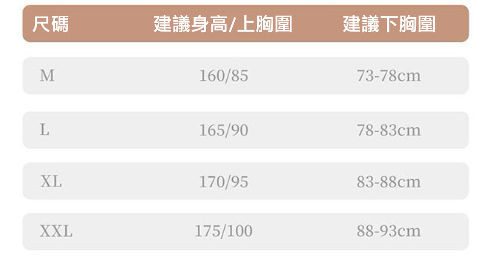 B83.溫柔可調節包覆內衣