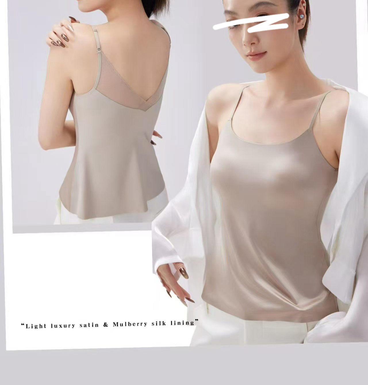 A12.蠶絲光澤美膚BRA背心