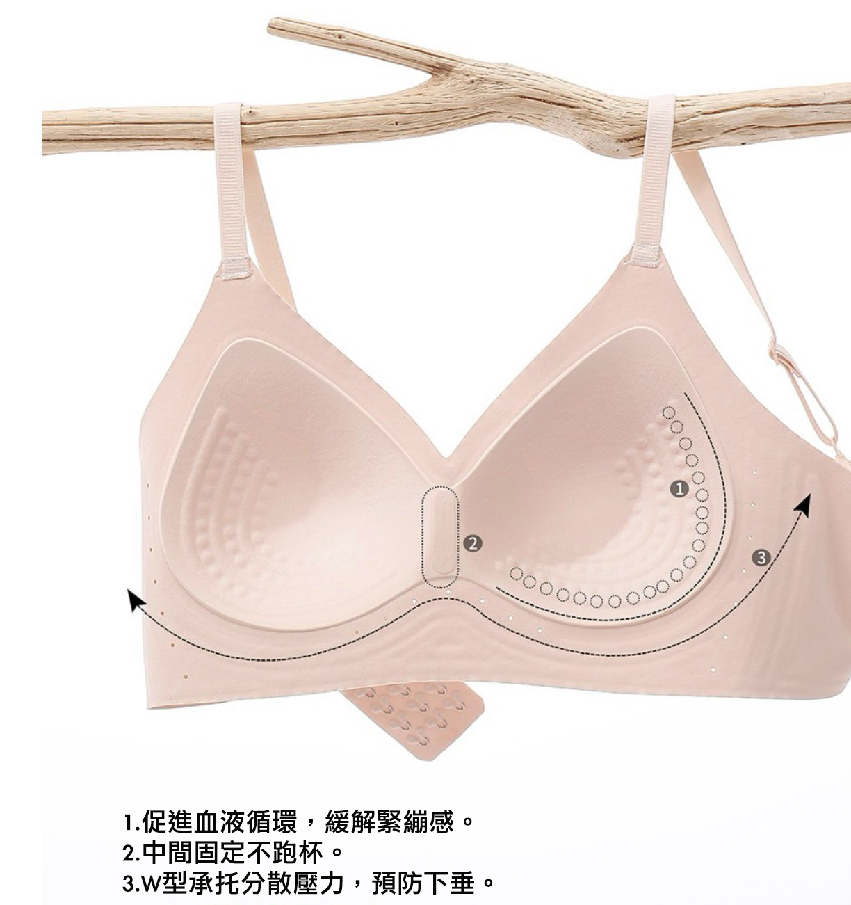 B28.親膚舒適BRA內衣