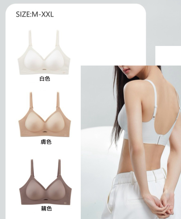 B27.透氣溫柔包覆BRA內衣