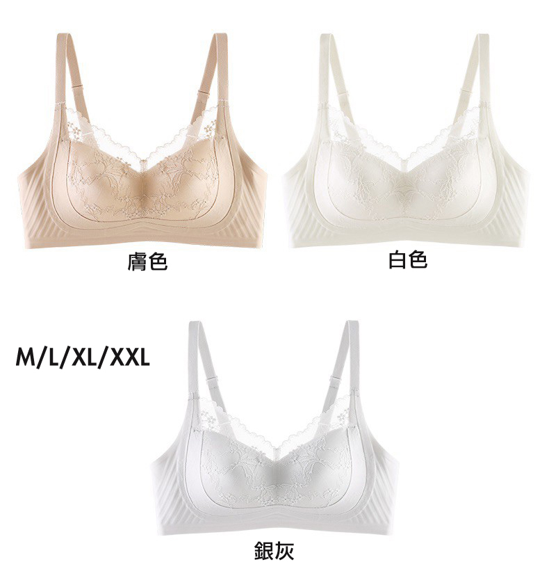 B26.蕾絲立體杯墊BRA內衣