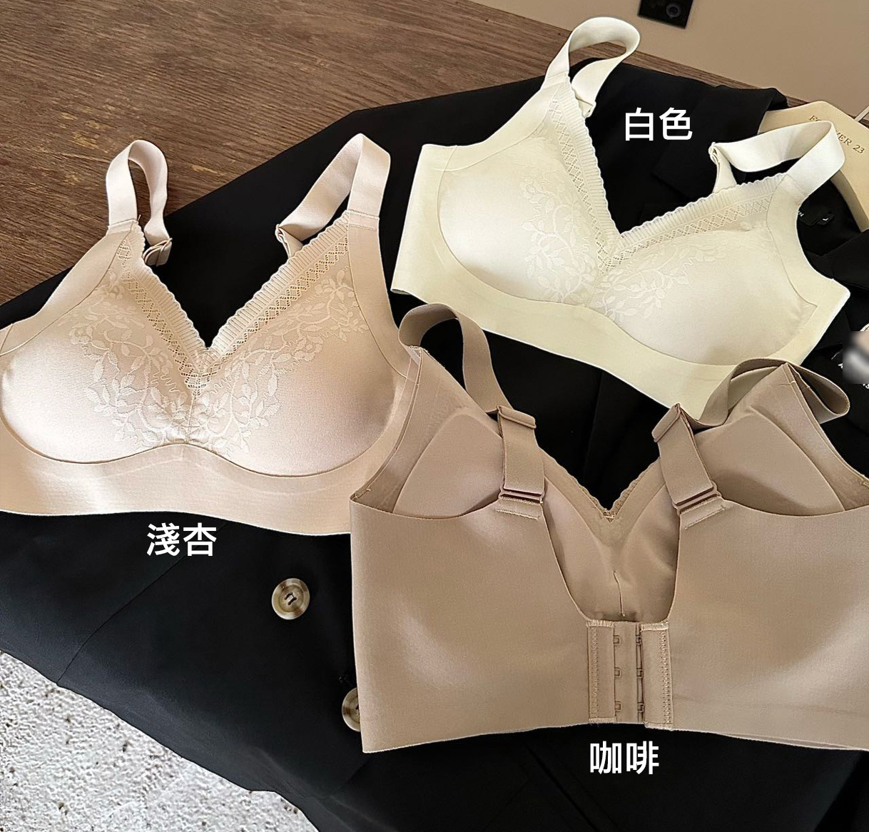 A26.法式優美蕾絲BRA內衣