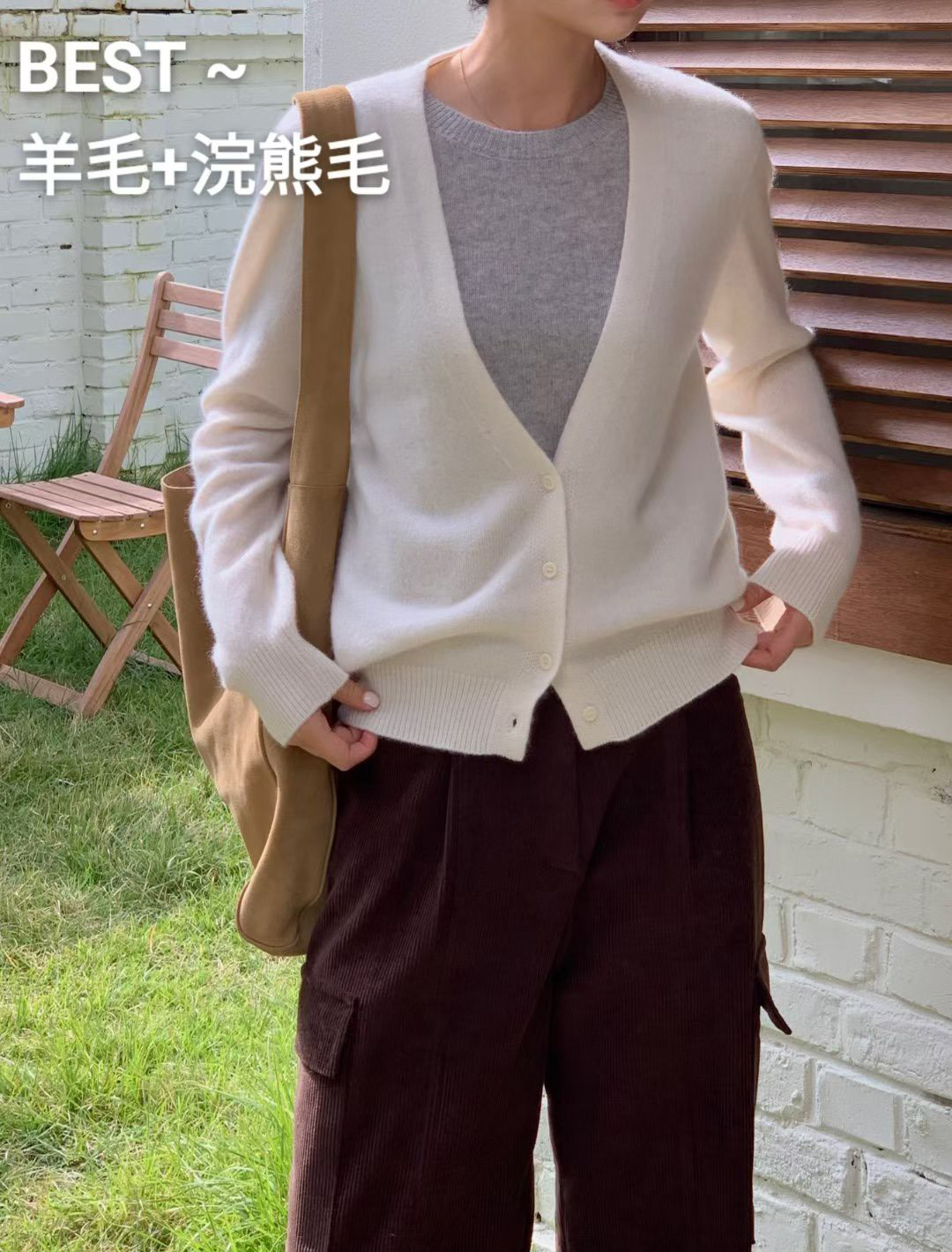 A119.造型2WAY假兩件浣熊毛衣