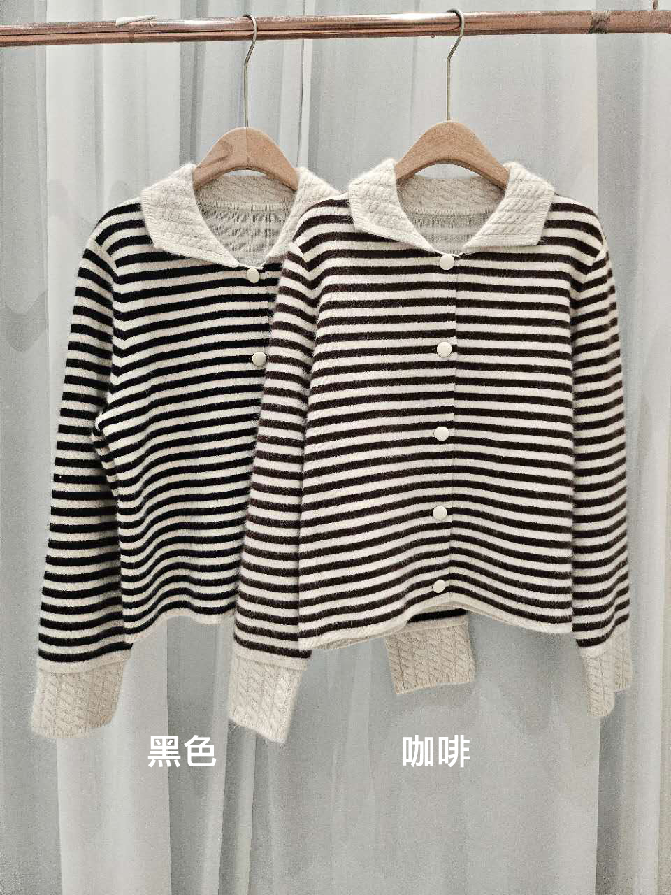 A101.星星家麻花織紋領浣熊條紋外套