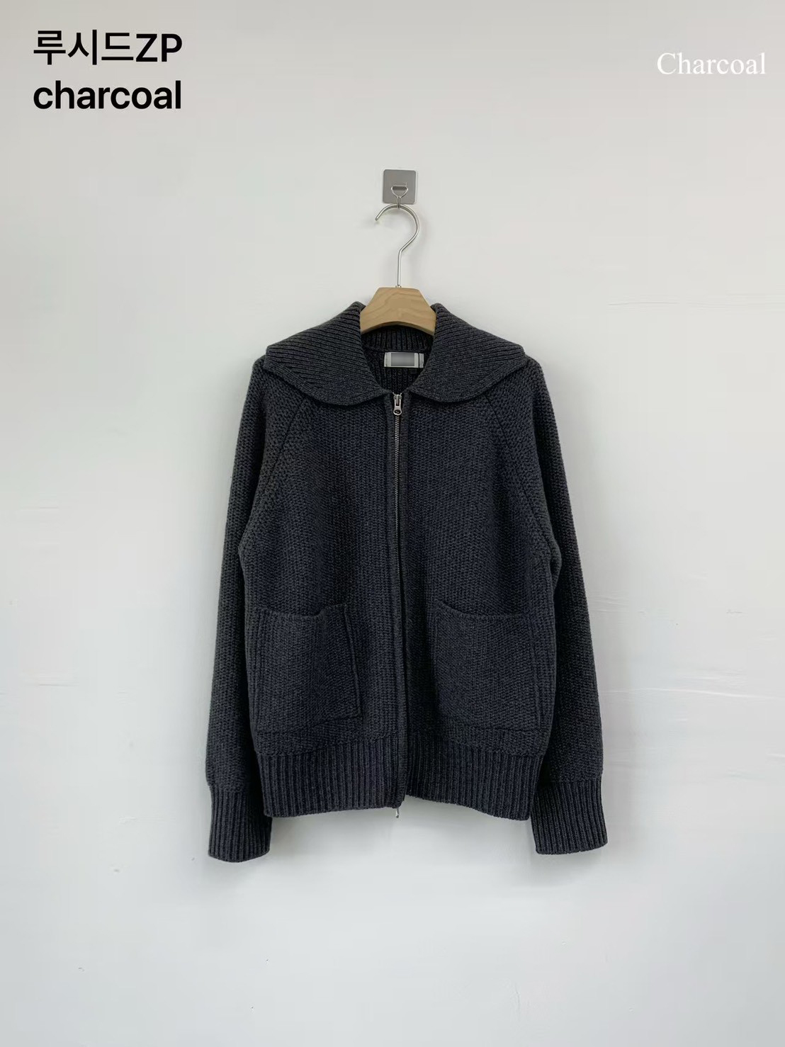 B43.灰階翻領毛衣拉鍊外套