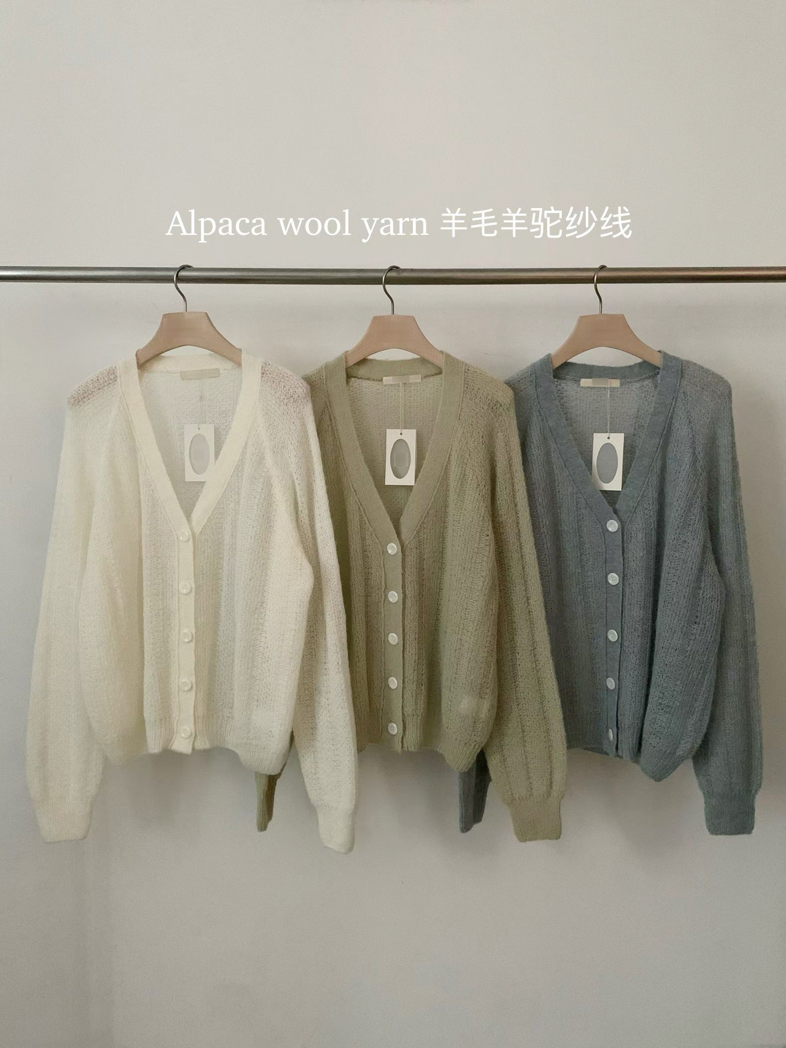 B66.迷人淡雅羊駝毛針織小外套