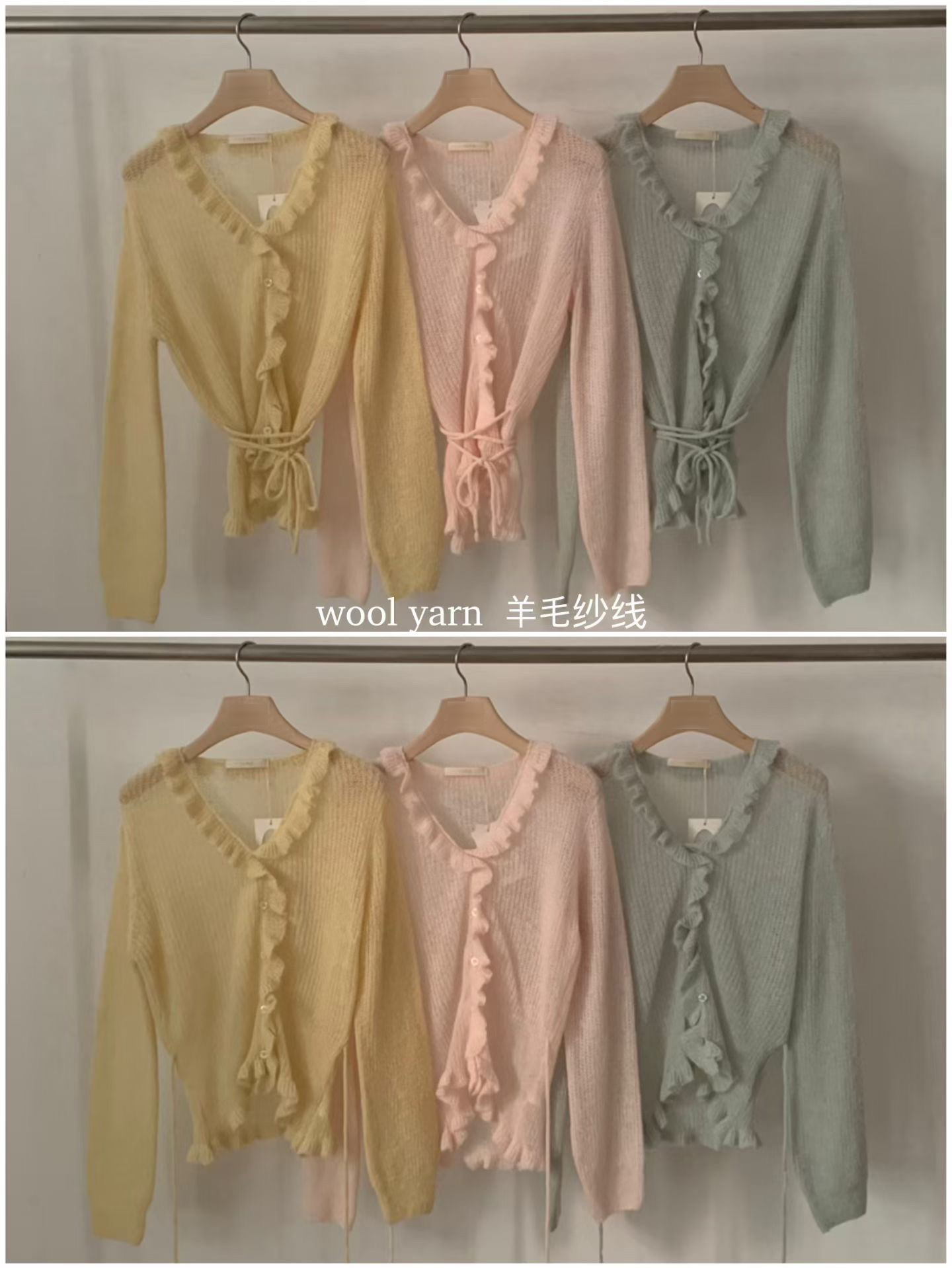 B57.浪漫小波浪粉彩針織小外套