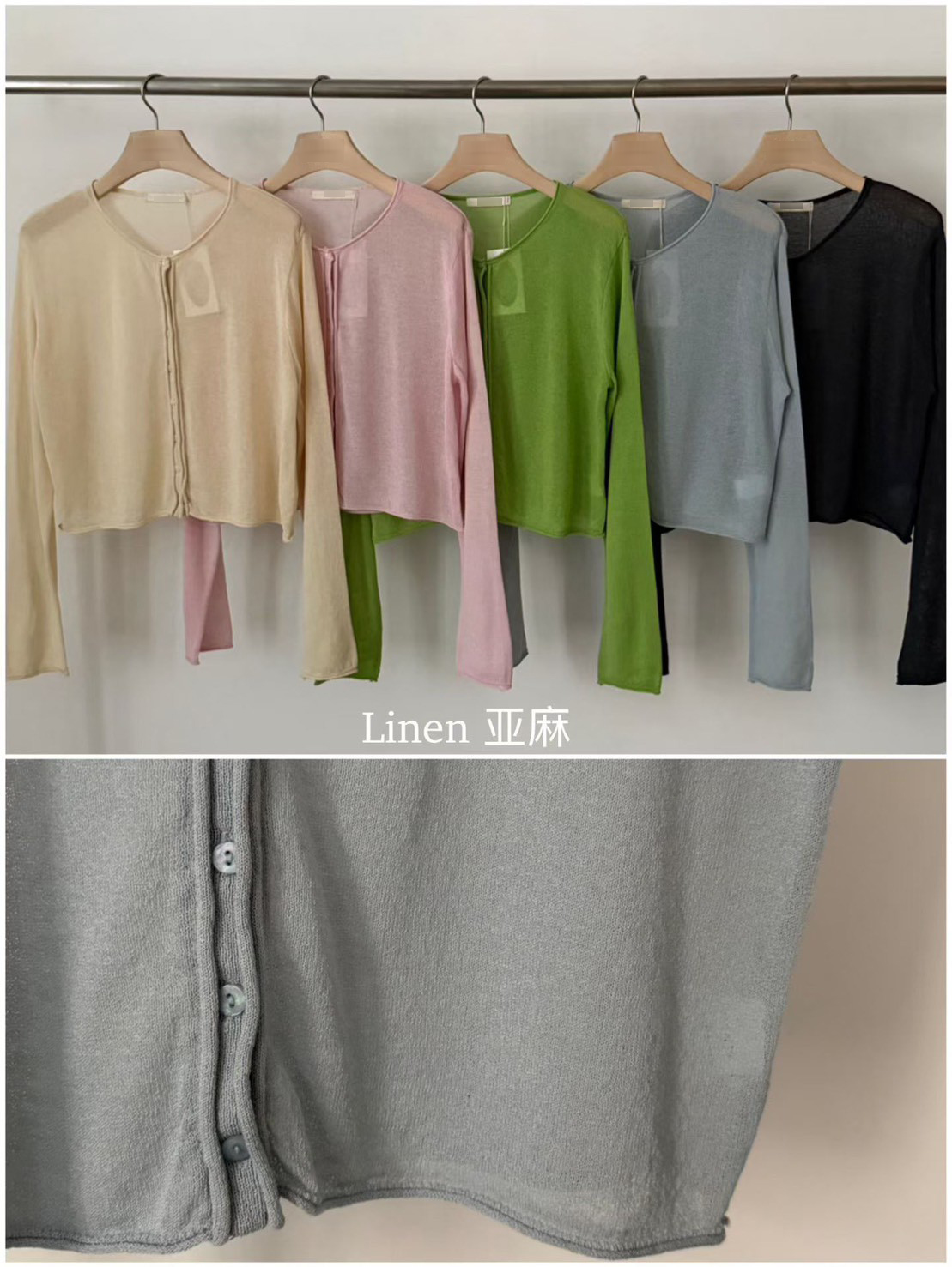 B42.櫥窗家糖果彩色針織小外套