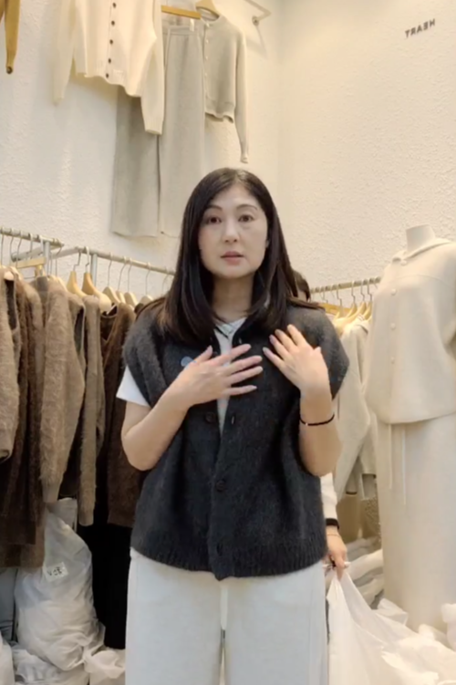 星星家浣熊羊毛高領背心外套