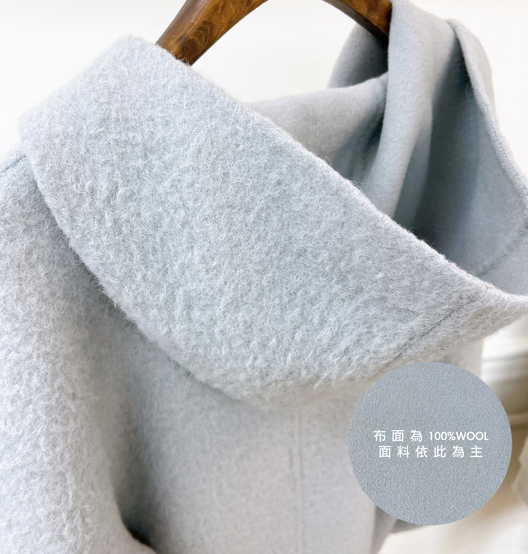 C08.溫柔可愛100%WOOL連帽手工大衣