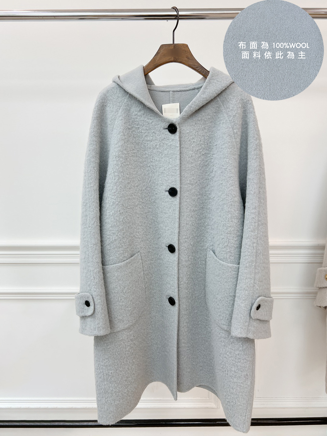C08.溫柔可愛100%WOOL連帽手工大衣