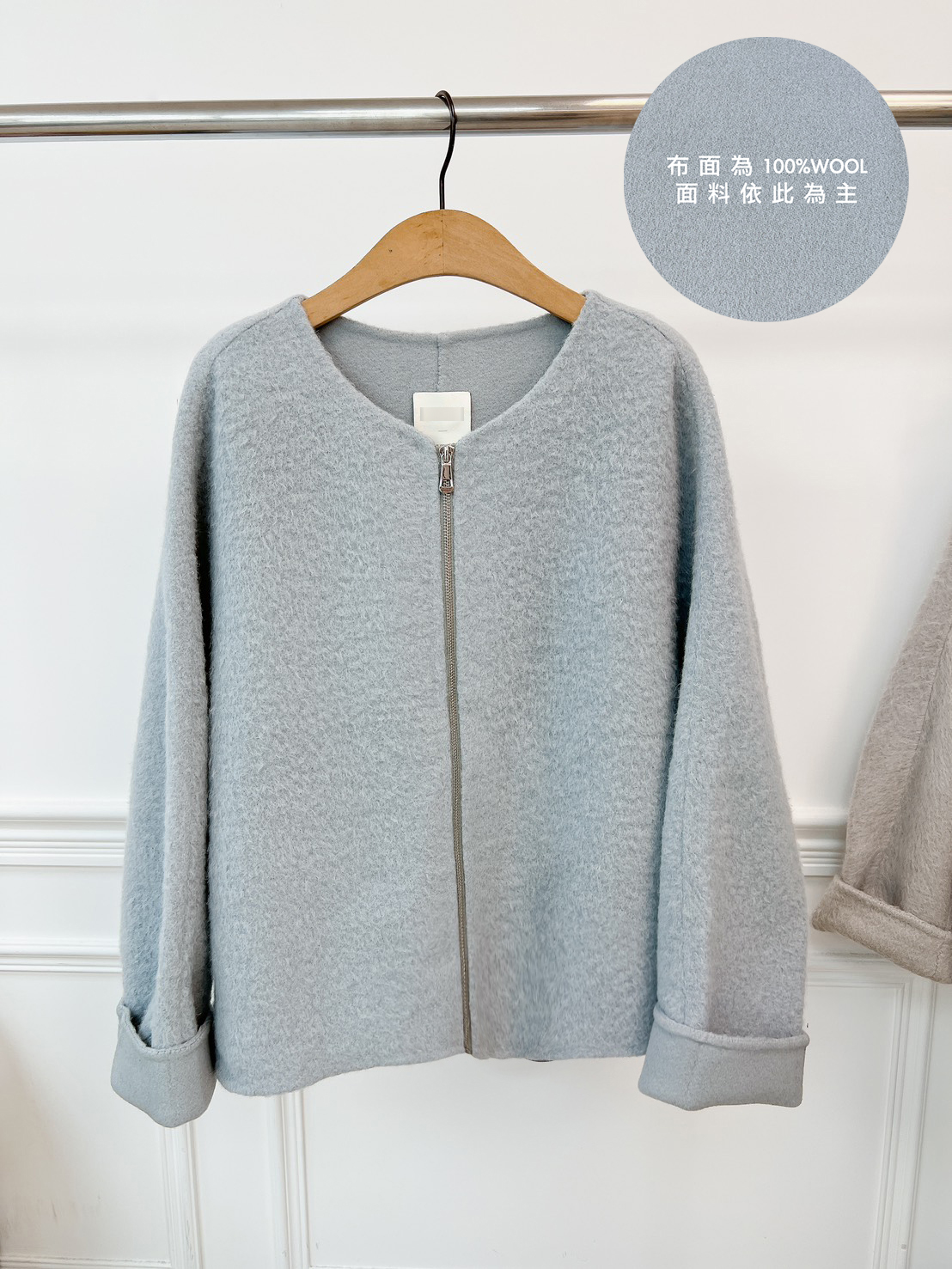 C02.圓領反摺袖100%WOOL手工大衣