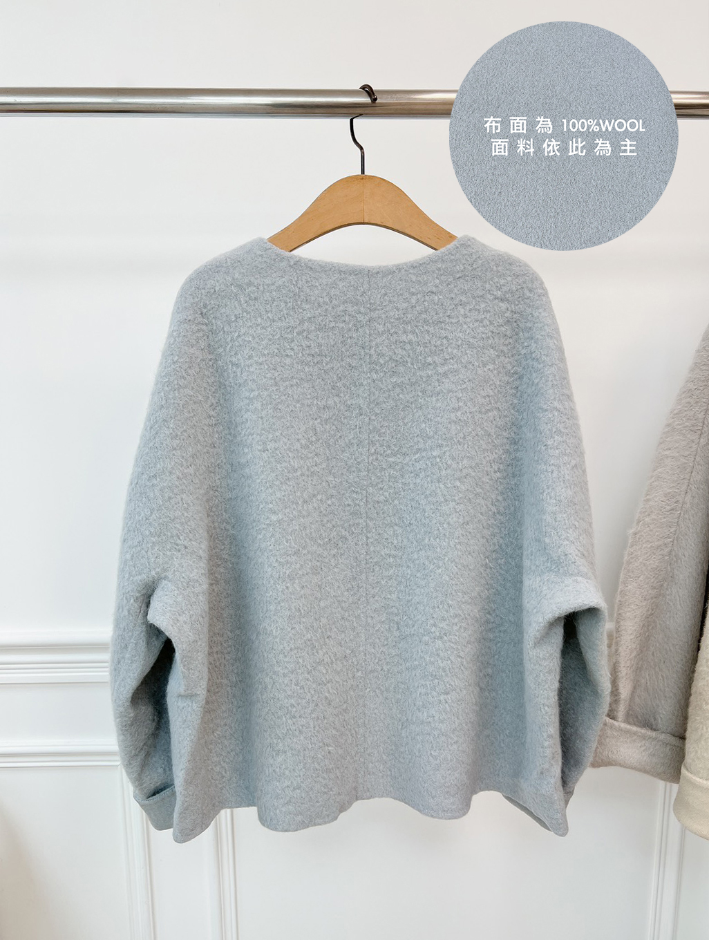 C02.圓領反摺袖100%WOOL手工大衣