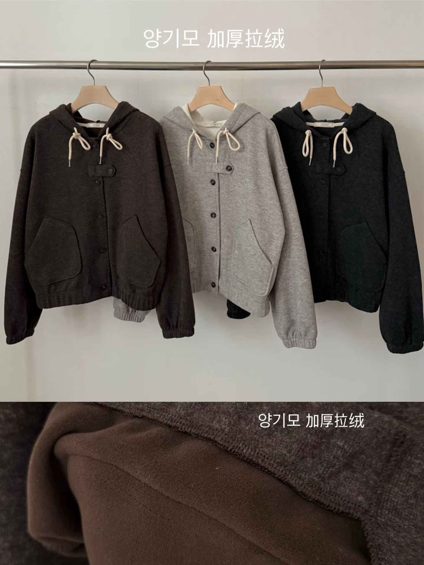 A75.輕鬆可愛連帽拉繩外套