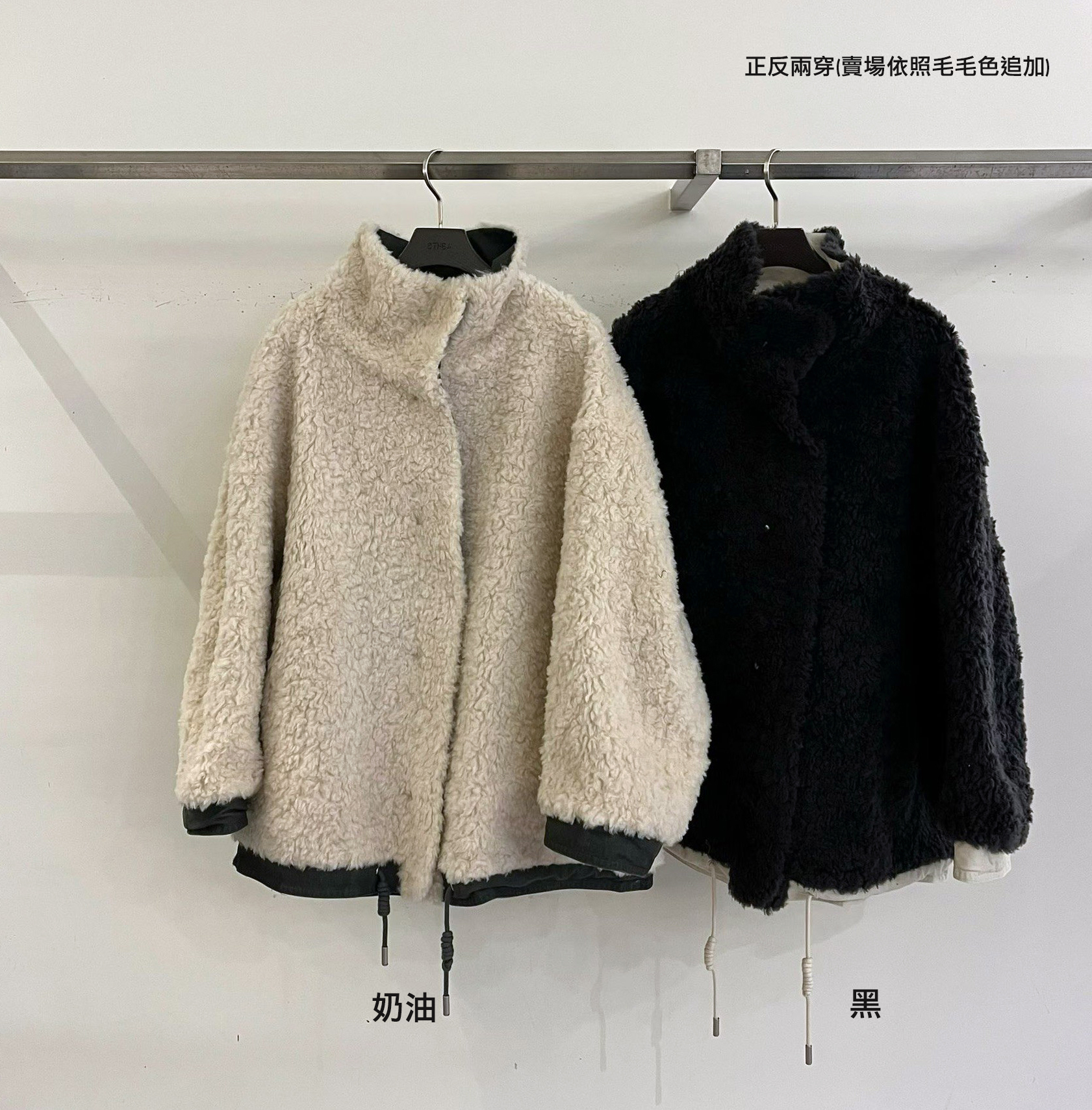 B54.正反2WAY率性女孩毛毛外套