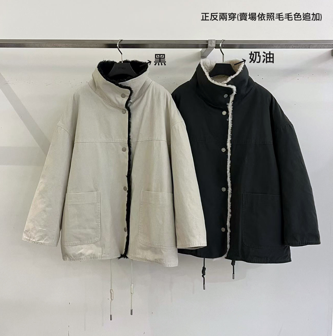 B54.正反2WAY率性女孩毛毛外套