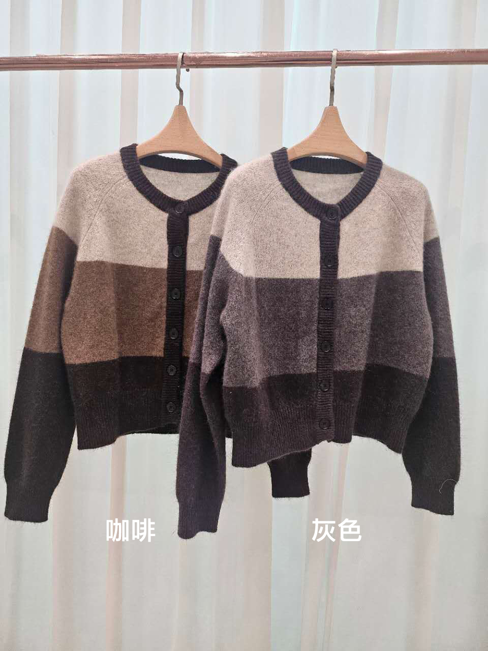 A105.星星家45%CASHMERE色塊毛衣外套