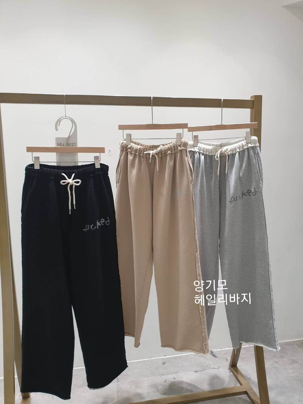 B109.卜派家個性印字舒適棉褲