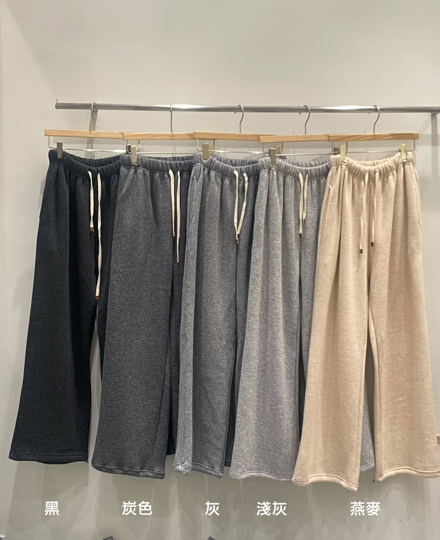 A15.冬日兩穿縮口內磨毛羊毛休閒褲