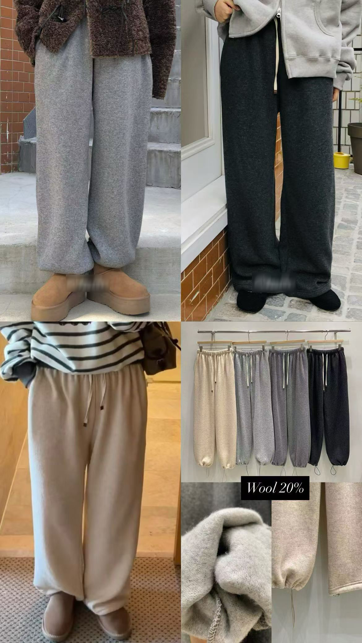 A15.冬日兩穿縮口內磨毛羊毛休閒褲