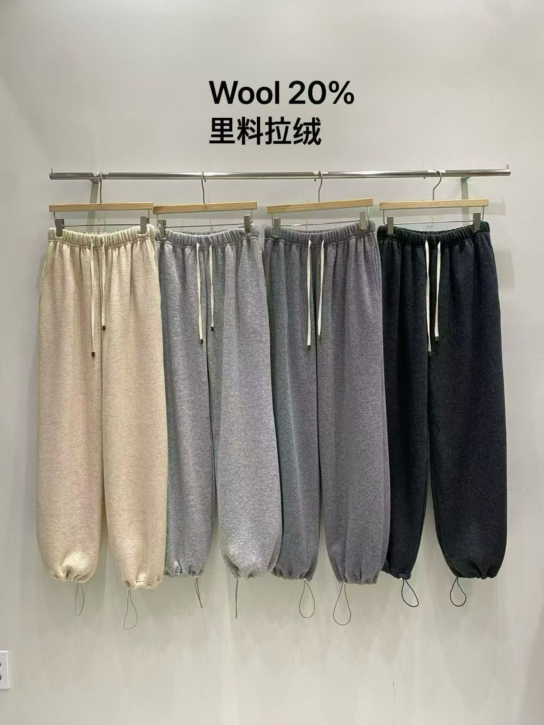 A15.冬日兩穿縮口內磨毛羊毛休閒褲