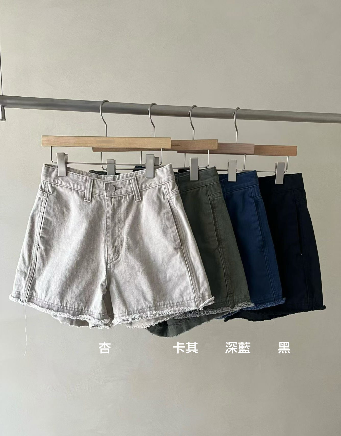 JP家低彩度鬚邊設計短褲