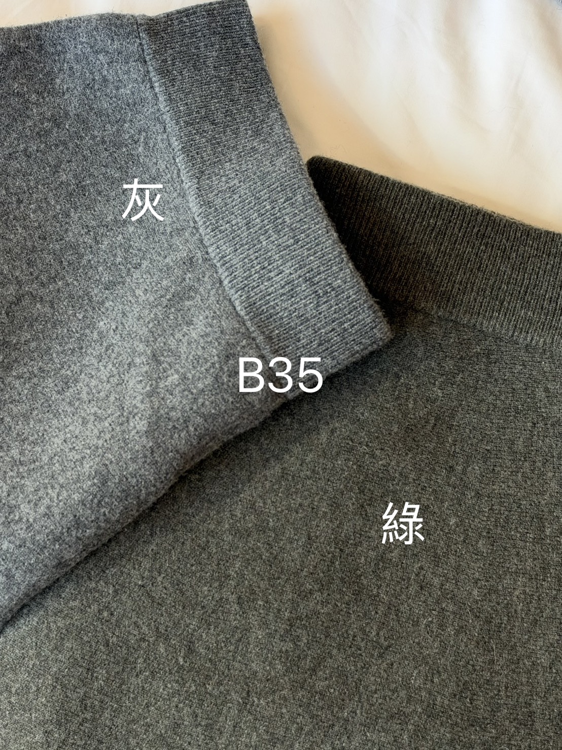 B35.俏皮女孩針織短褲