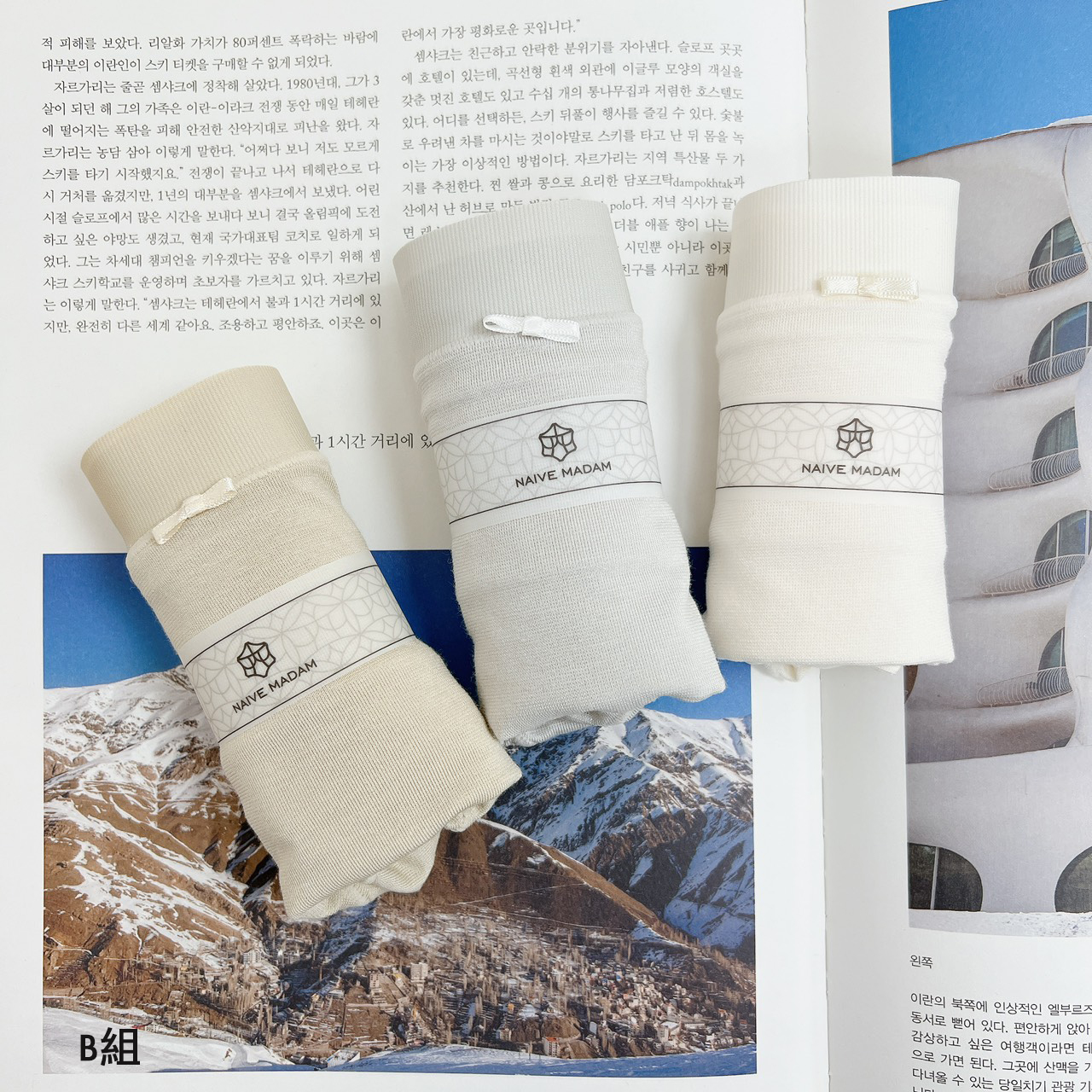 B06.醋酸涼感冰肌內褲3入